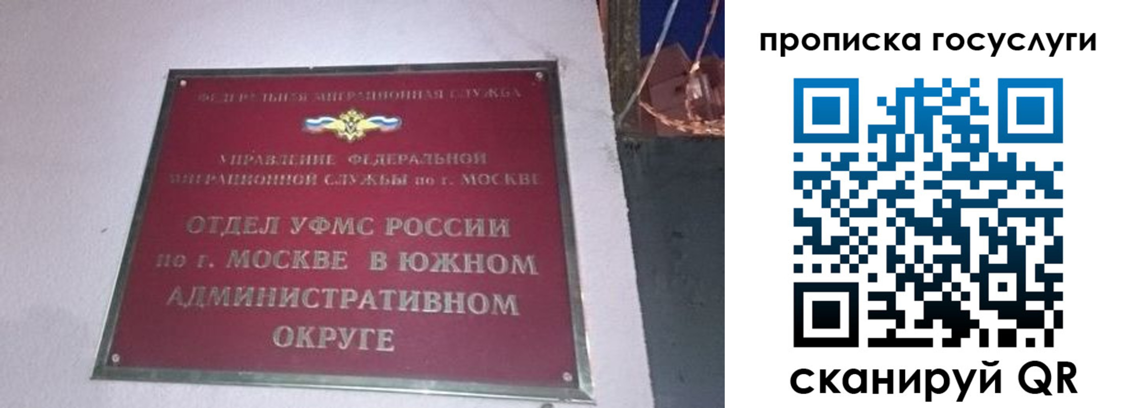 временная регистрация надежно в Шахунье
