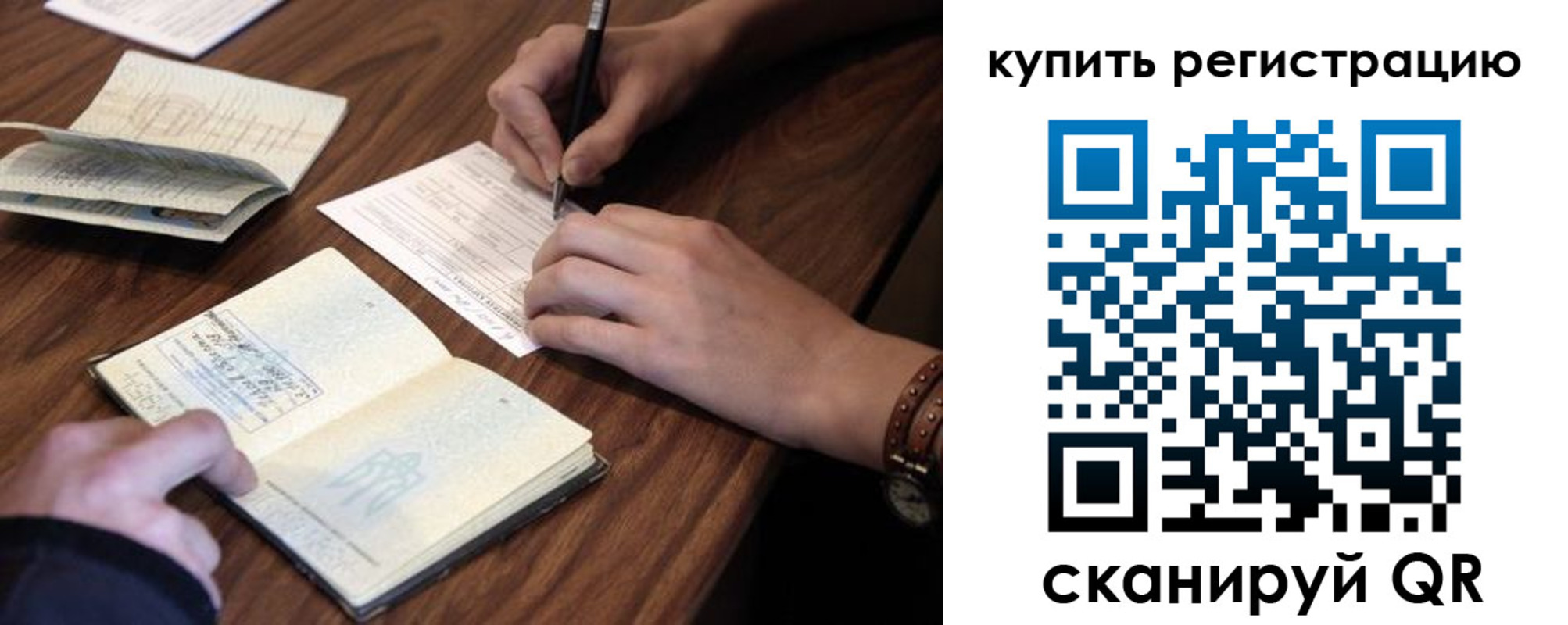 прописка для кредита в Шахунье