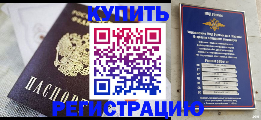 прописка поиск в Шахунье